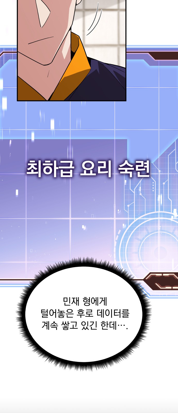 56 페이지