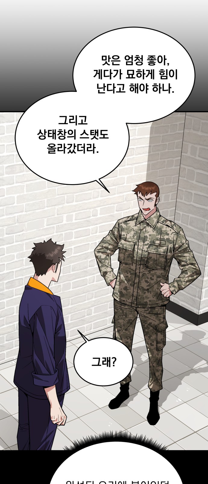57 페이지