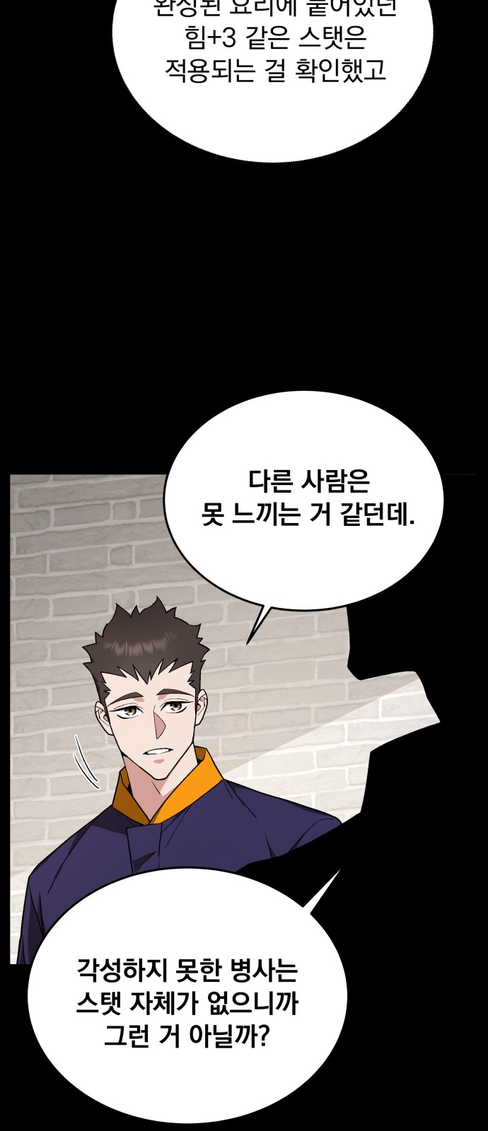 58 페이지