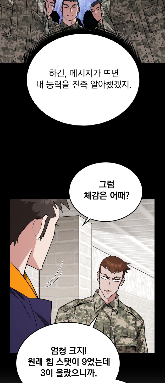 61 페이지