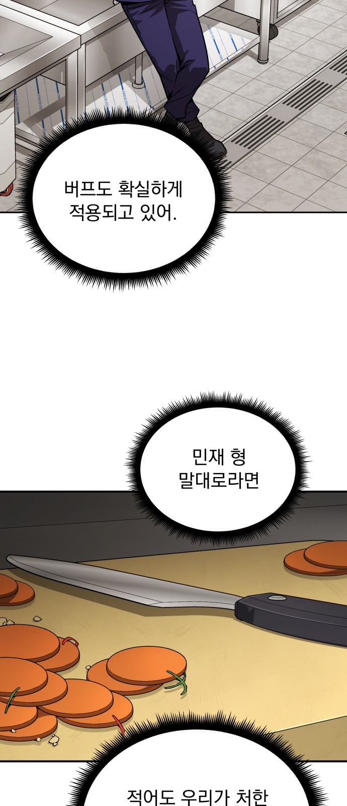 63 페이지