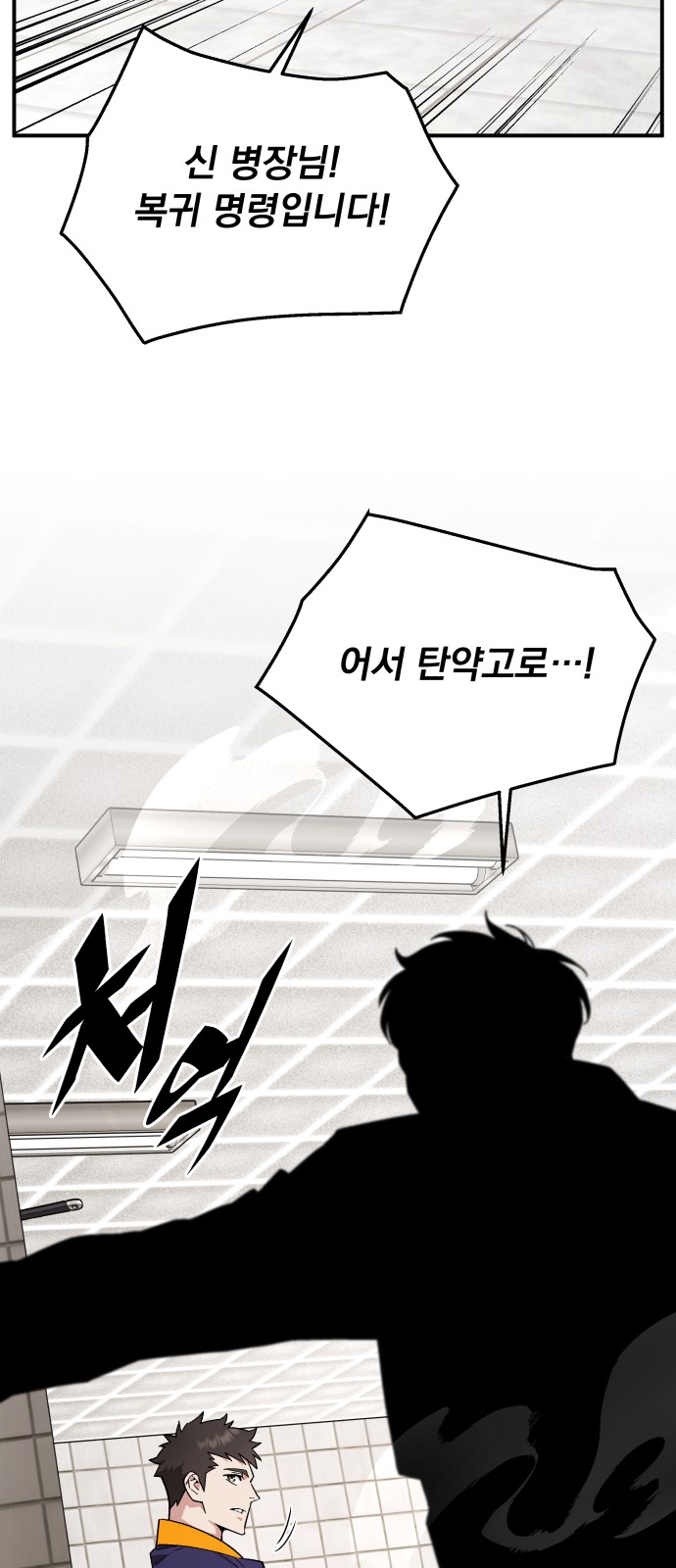 66 페이지
