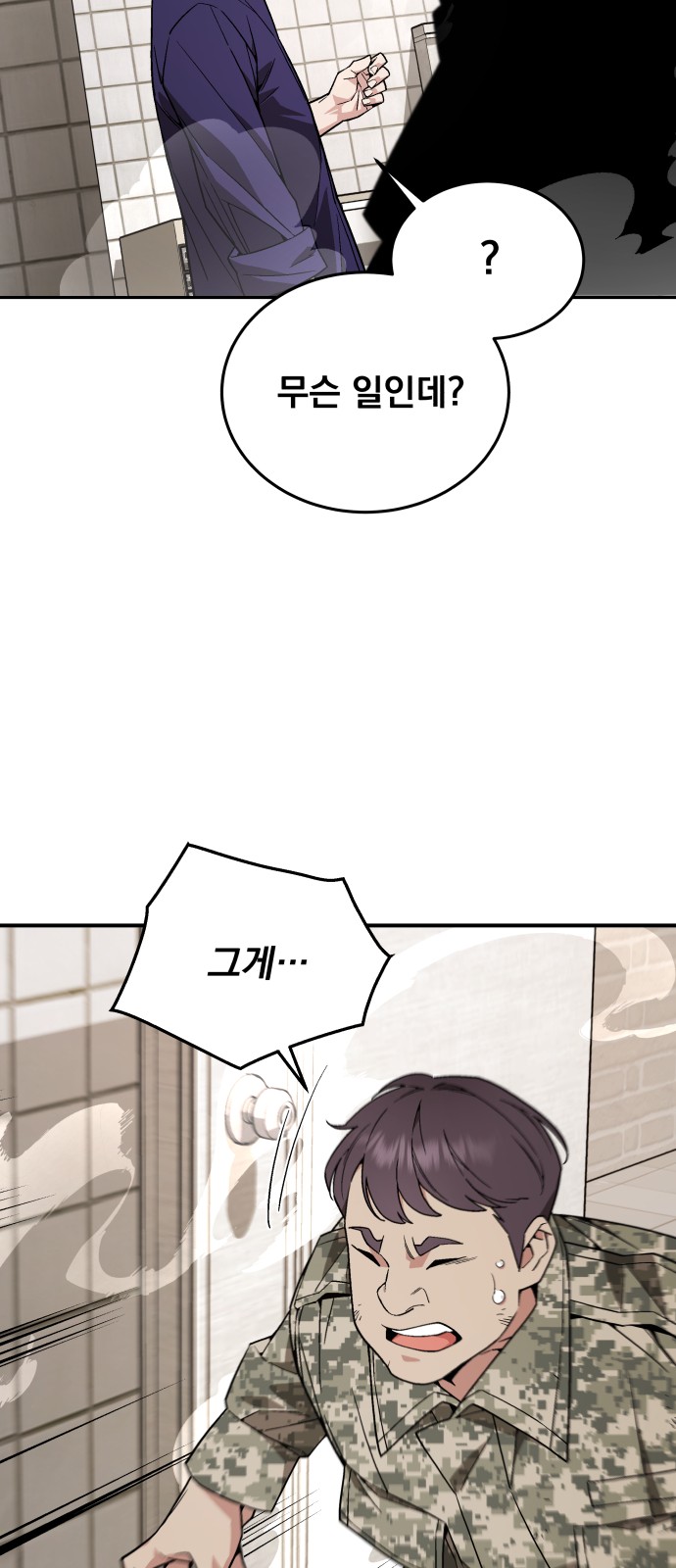 67 페이지