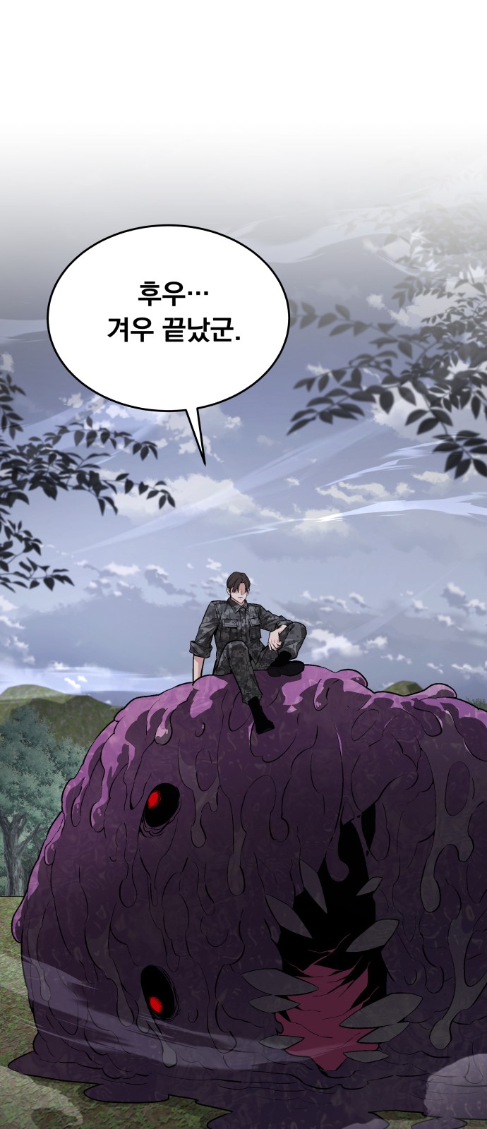 2 페이지