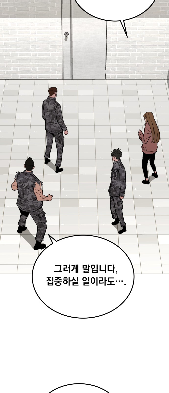 55 페이지
