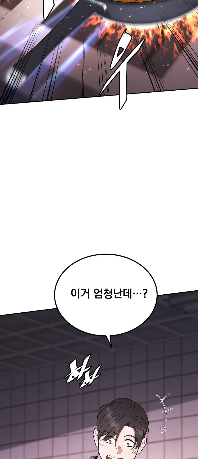 75 페이지