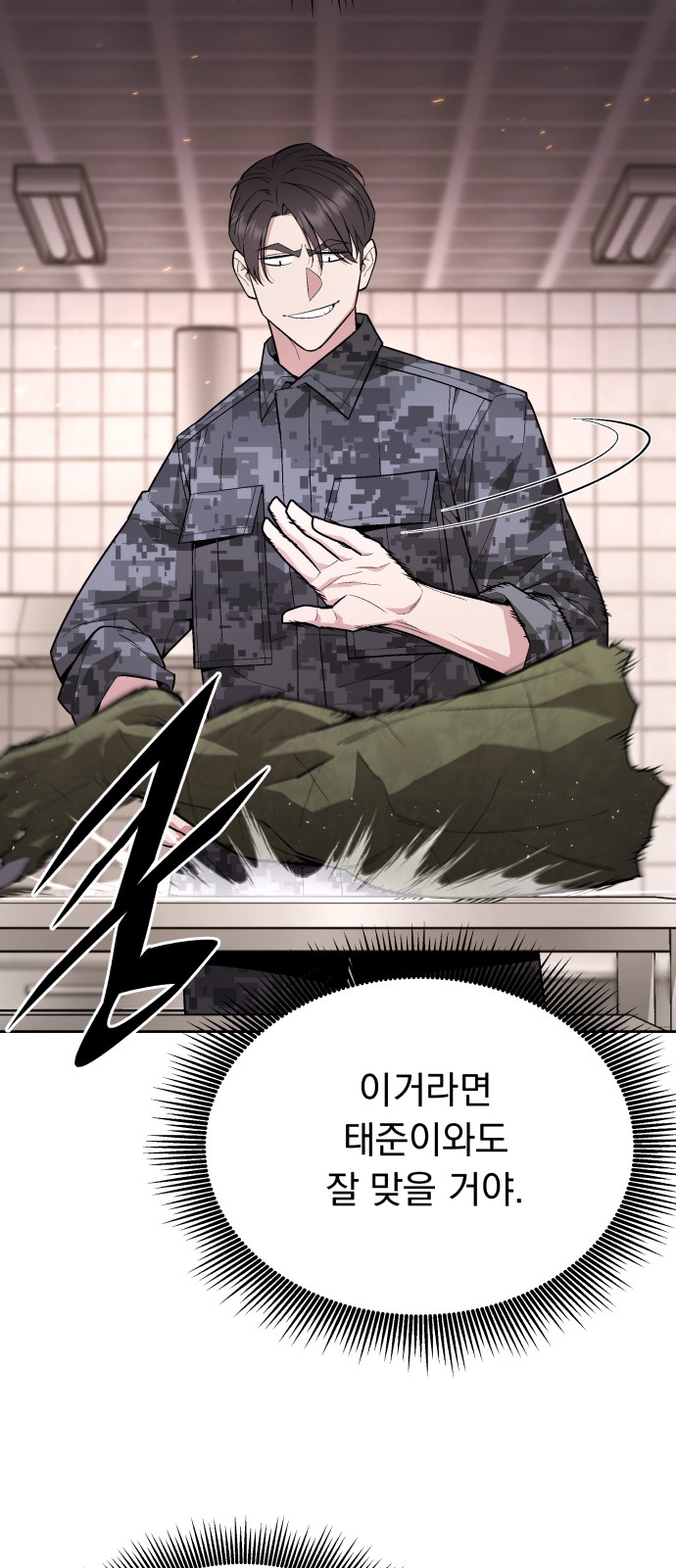 80 페이지