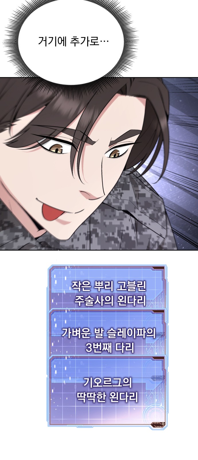 81 페이지