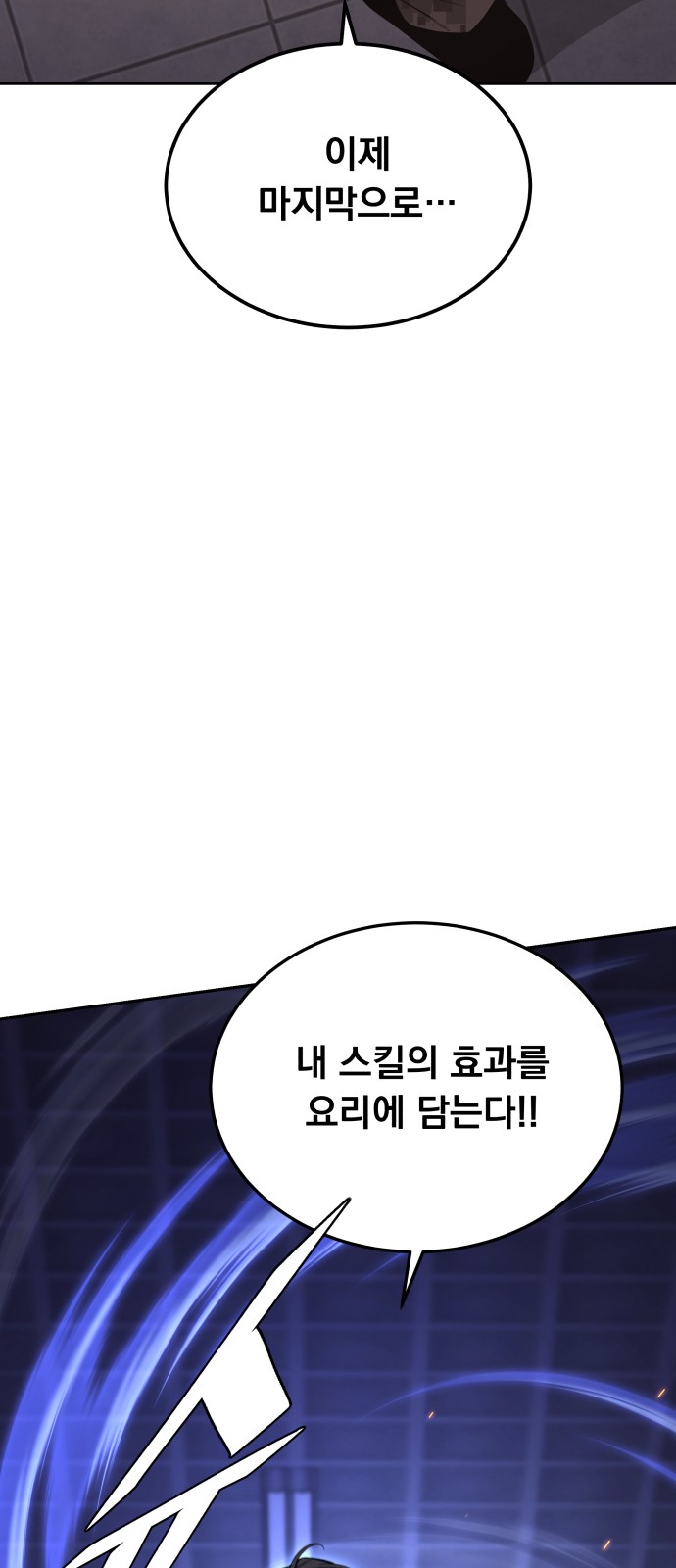 87 페이지