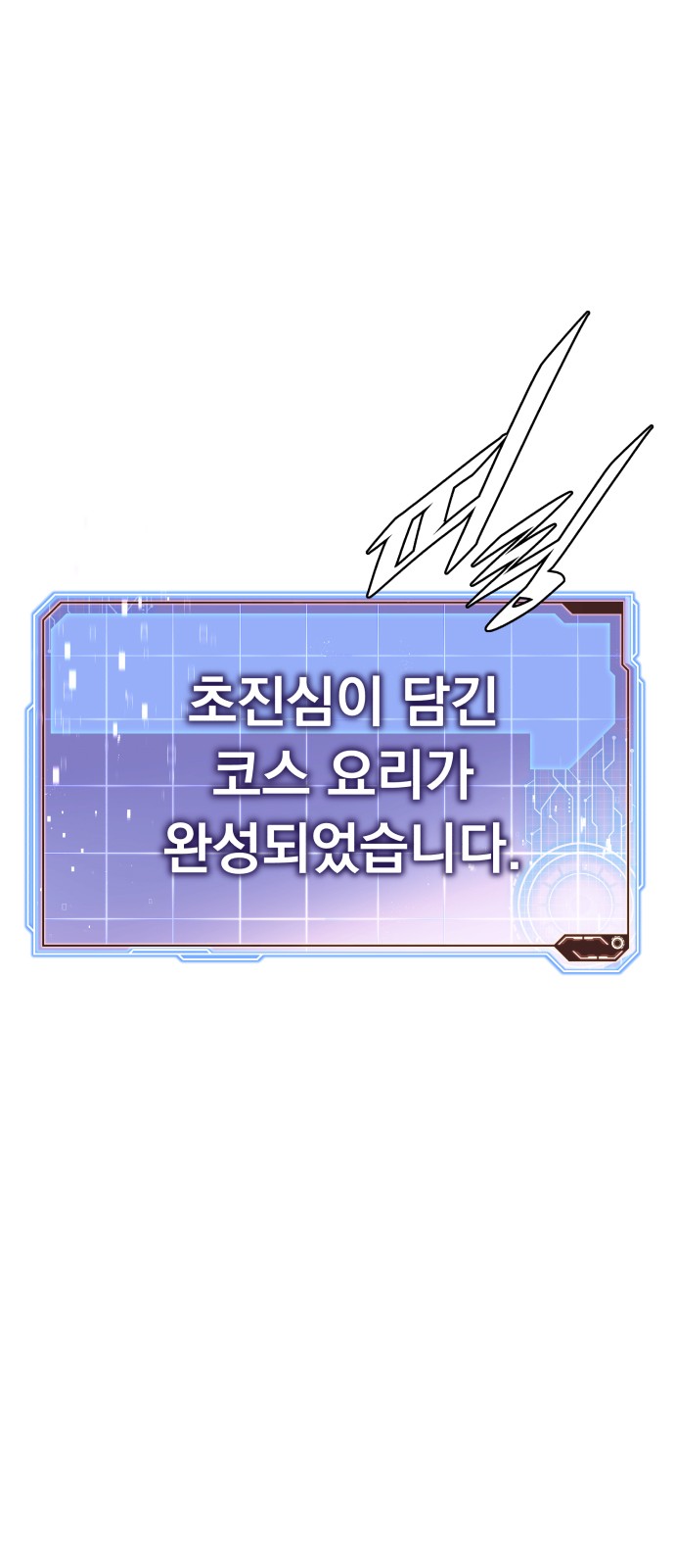 89 페이지
