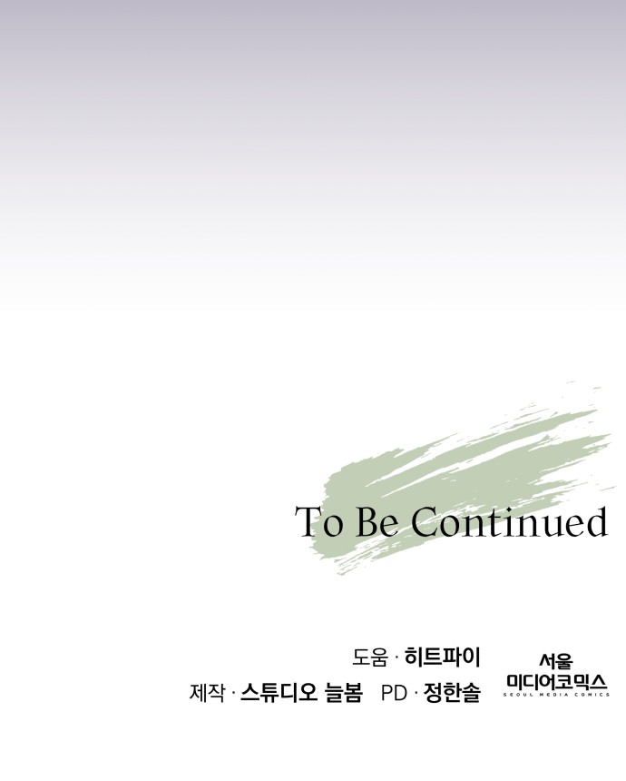 92 페이지