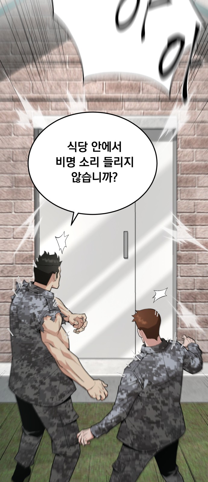 24 페이지