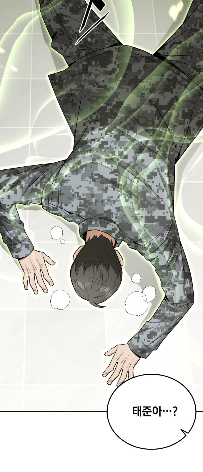 29 페이지