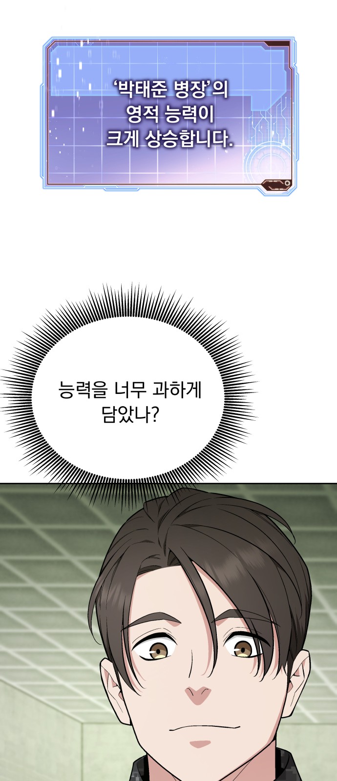 30 페이지