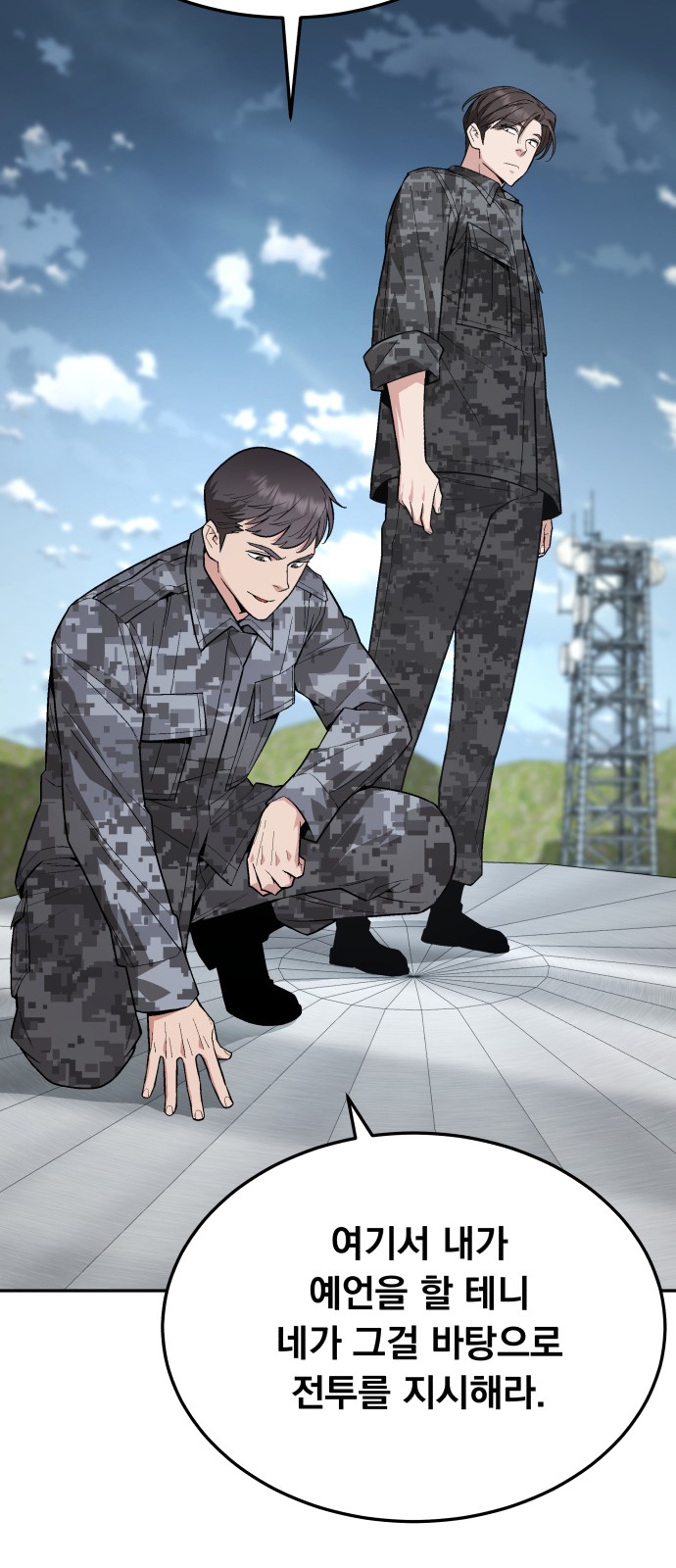 50 페이지