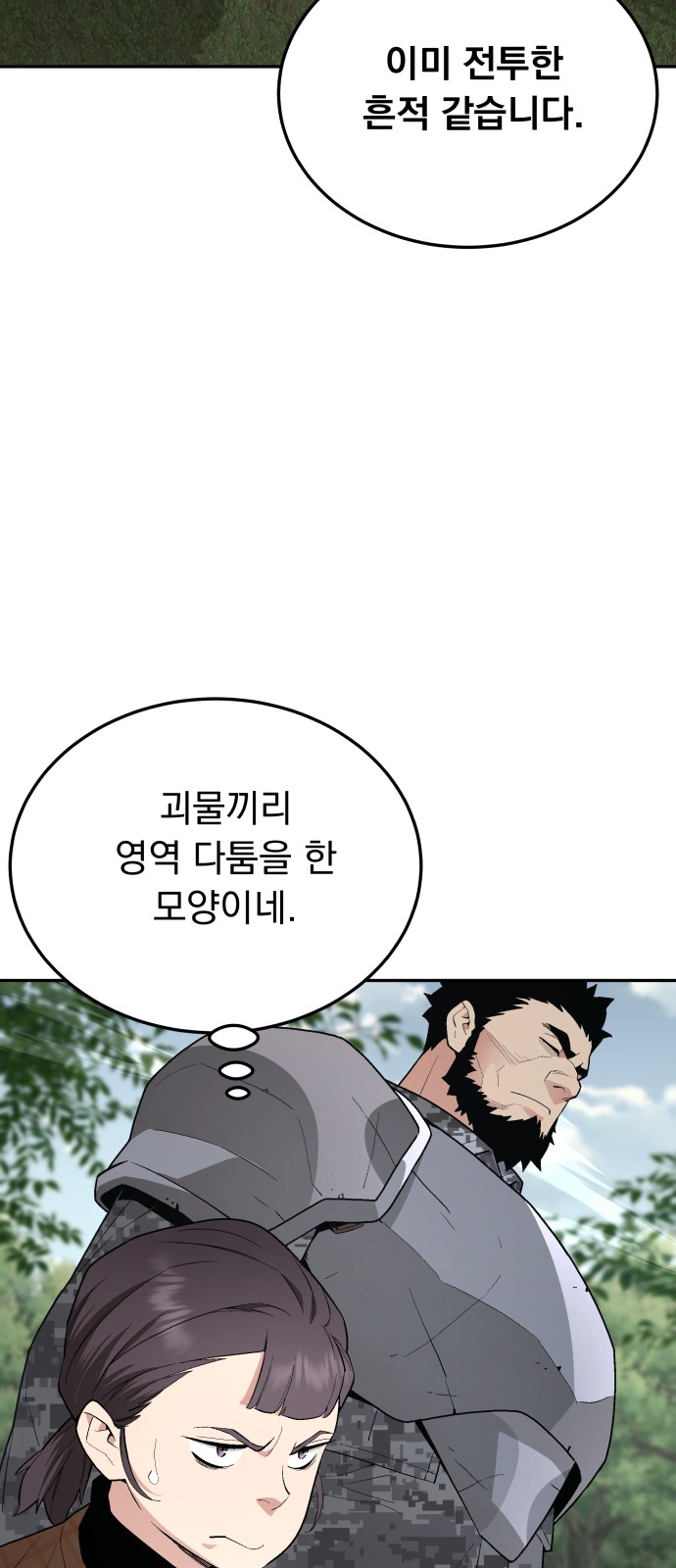 67 페이지
