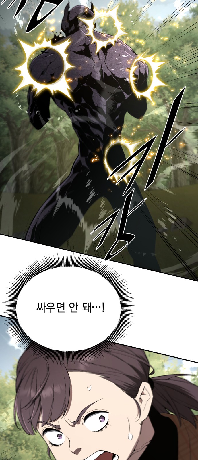 83 페이지