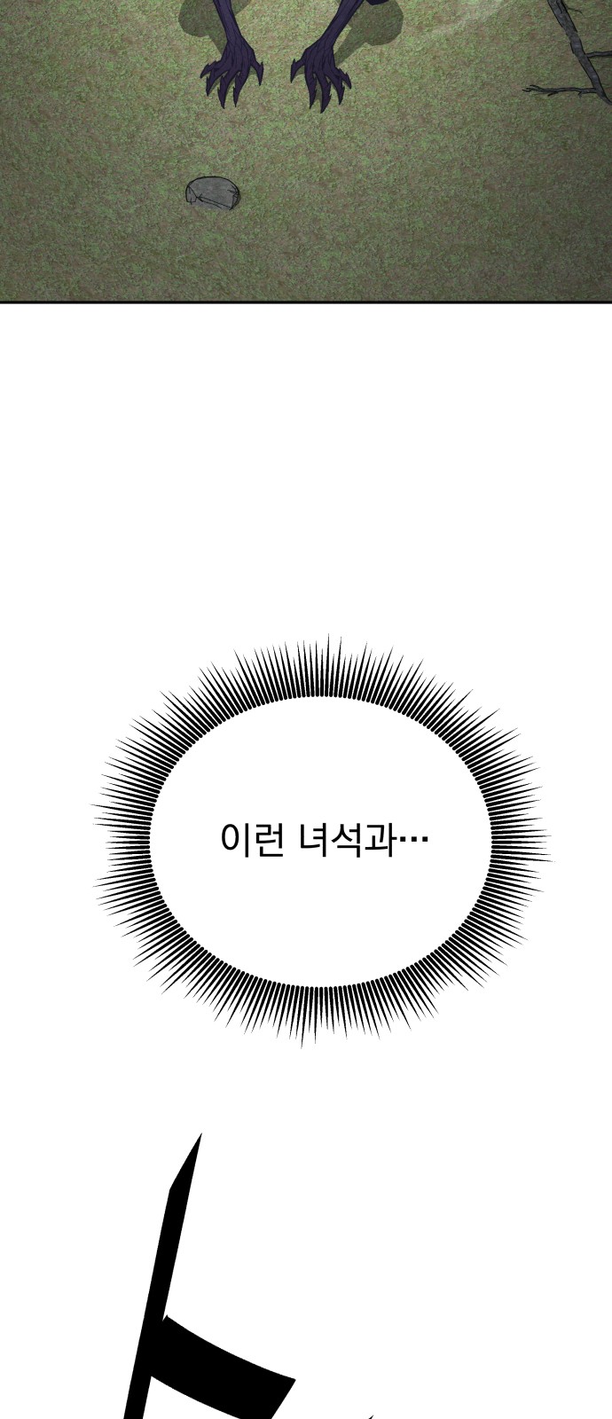 90 페이지