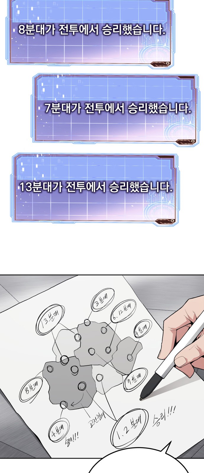 69 페이지