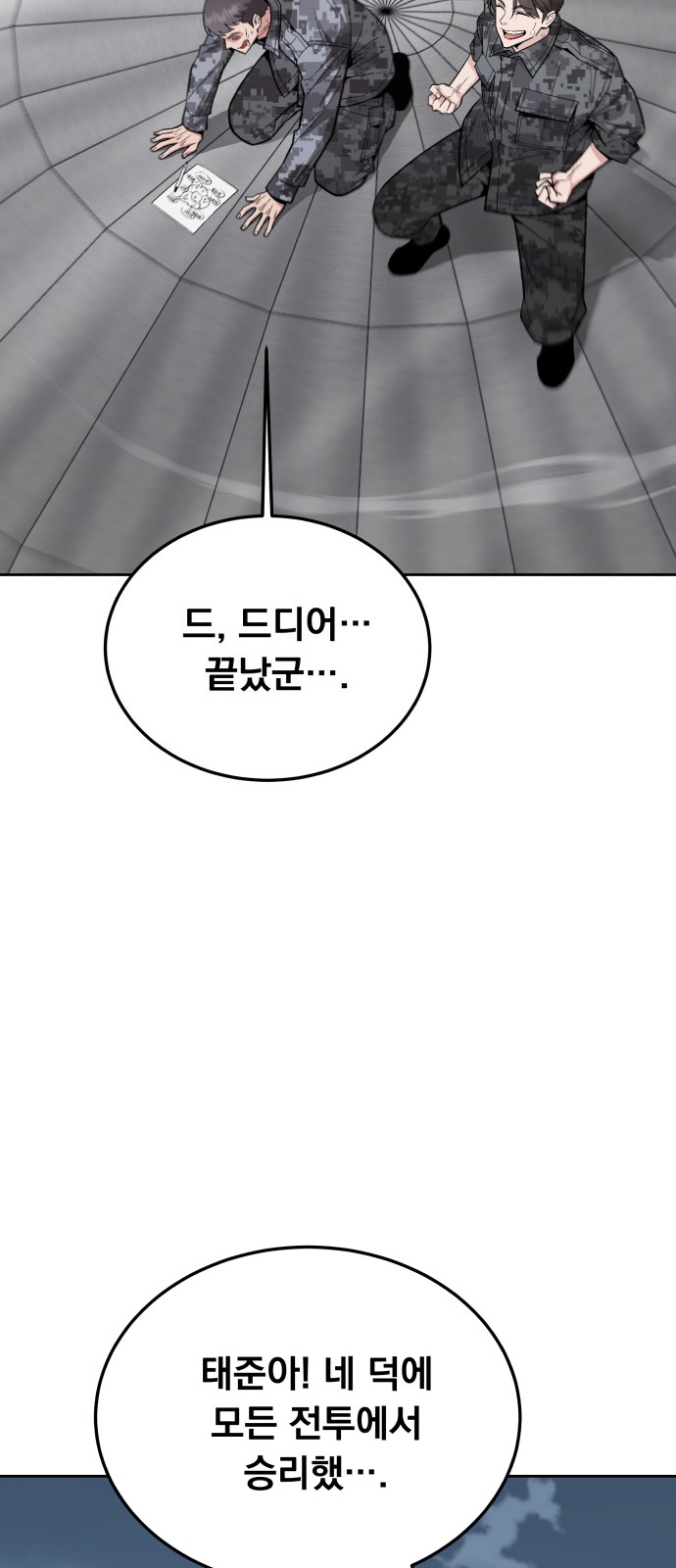 73 페이지