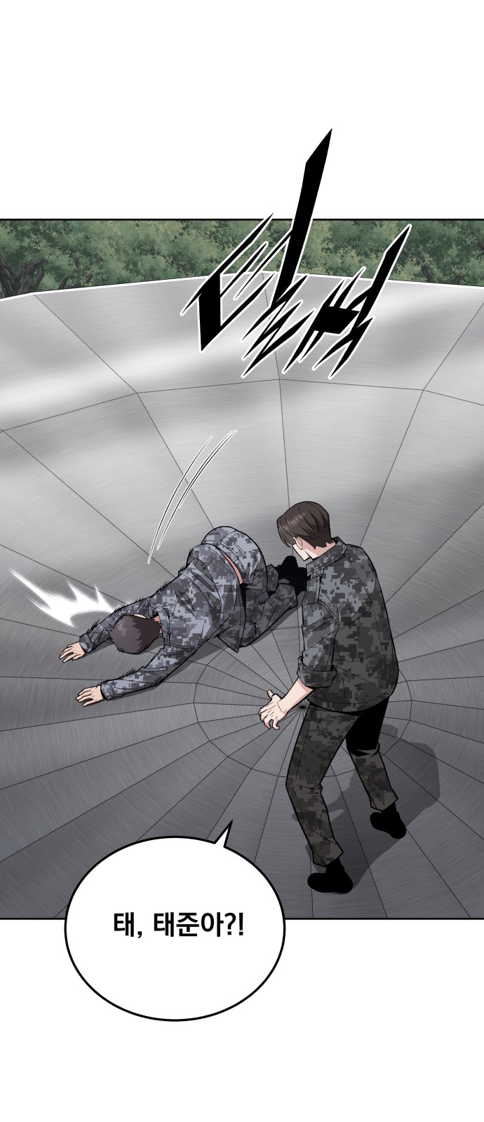 75 페이지