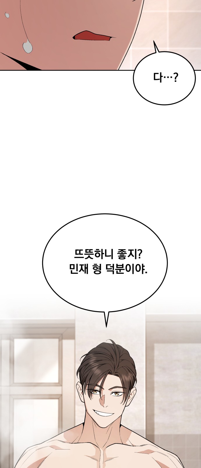 86 페이지