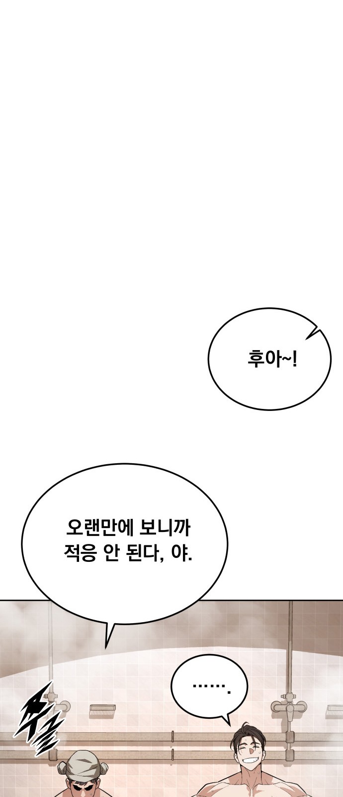 88 페이지