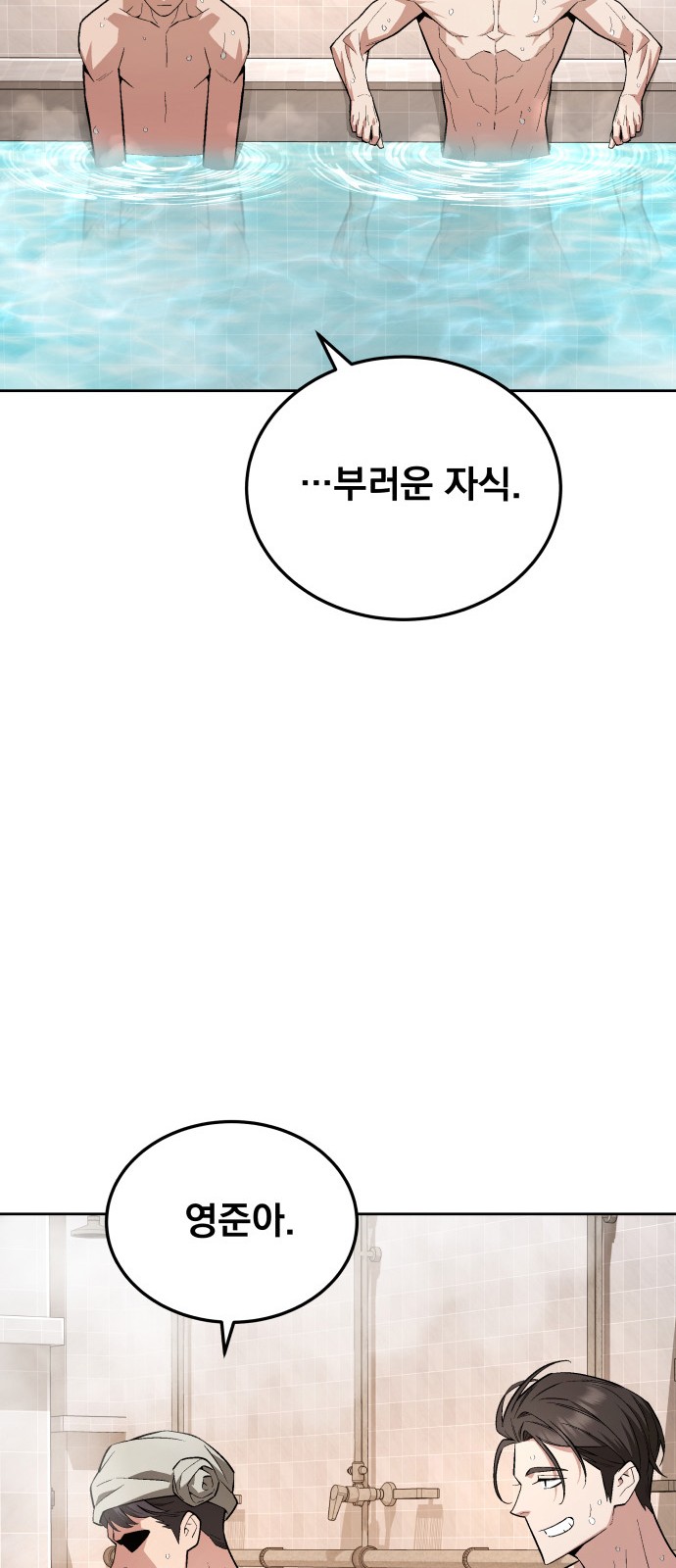 89 페이지