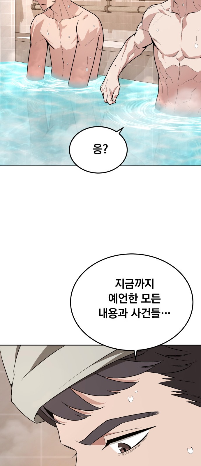 90 페이지