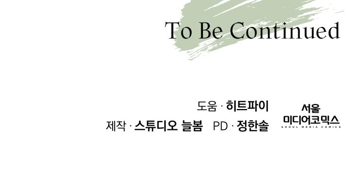 94 페이지