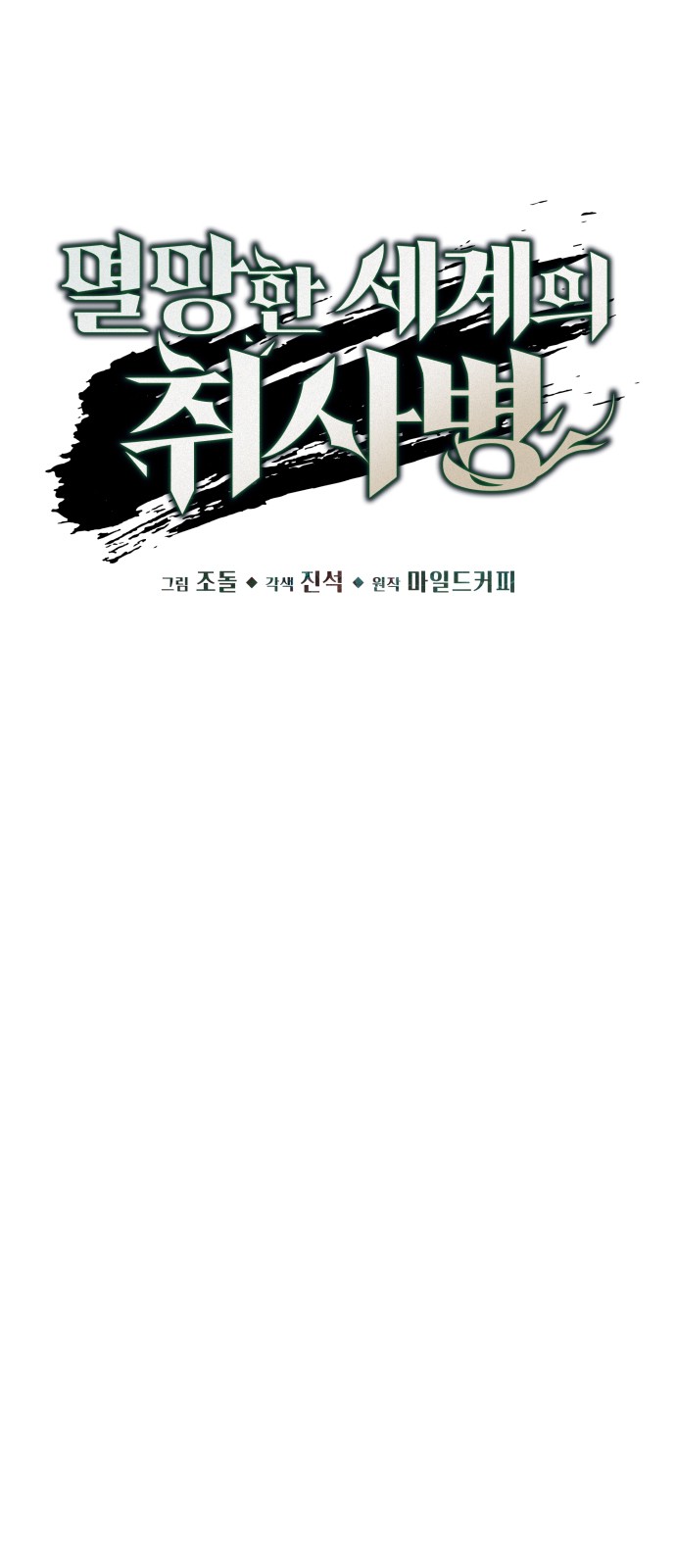 16 페이지