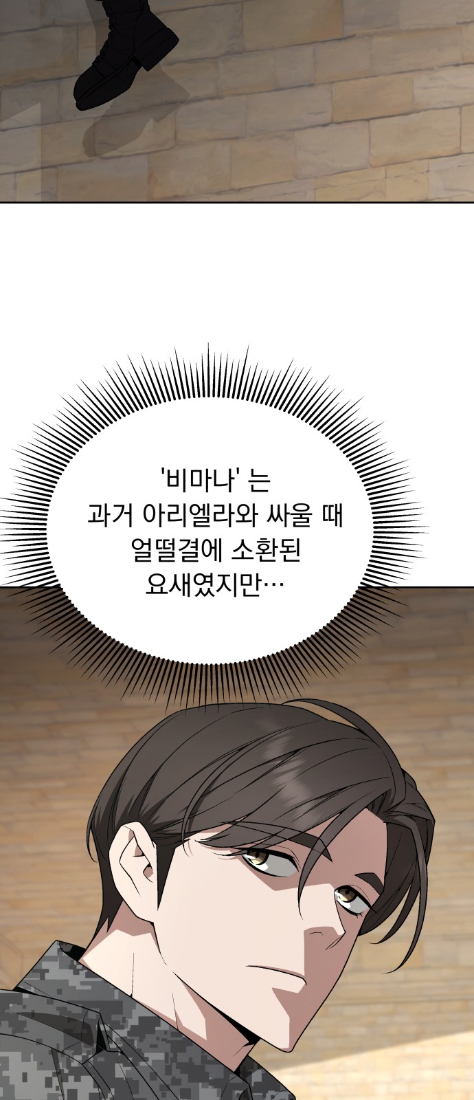 27 페이지