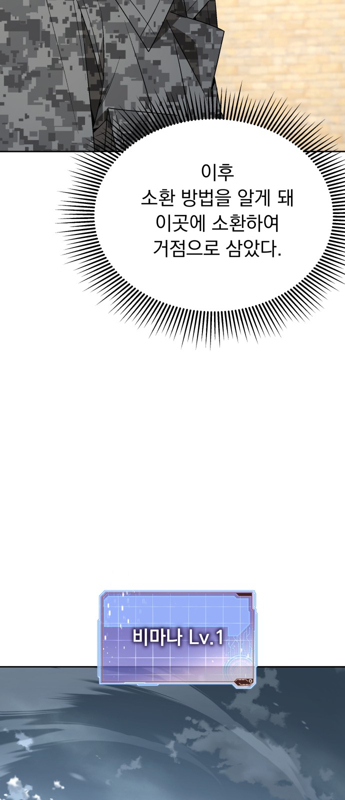 28 페이지