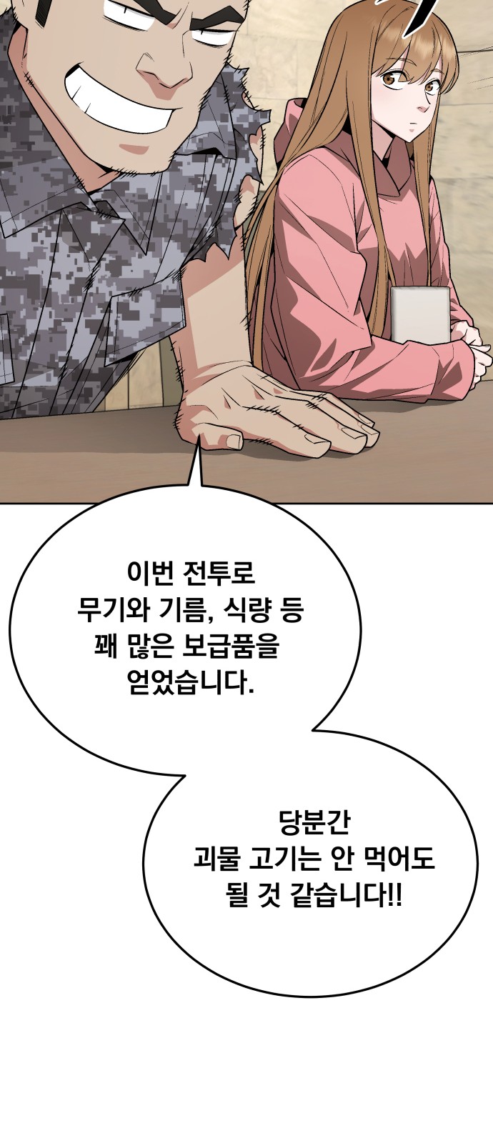 40 페이지