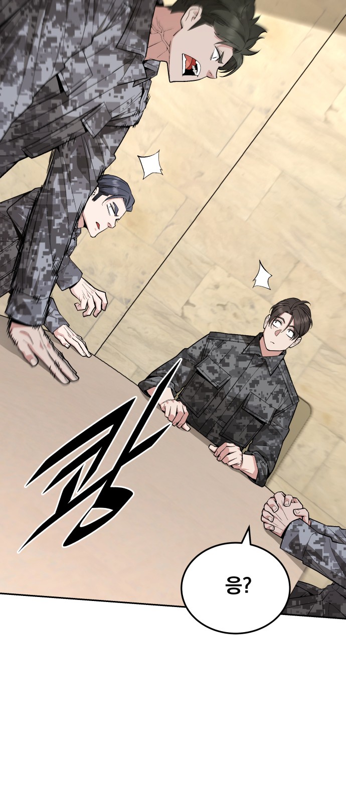 44 페이지