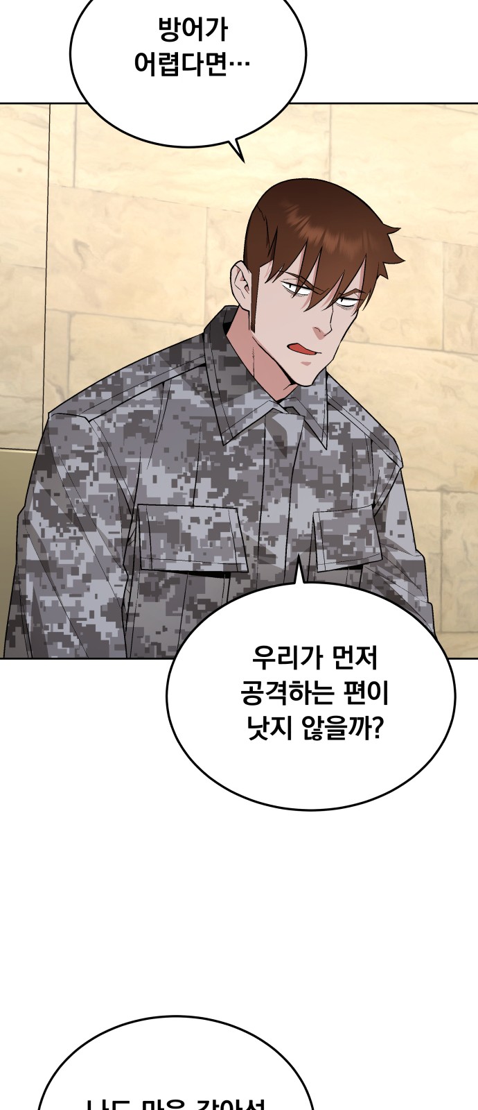 56 페이지