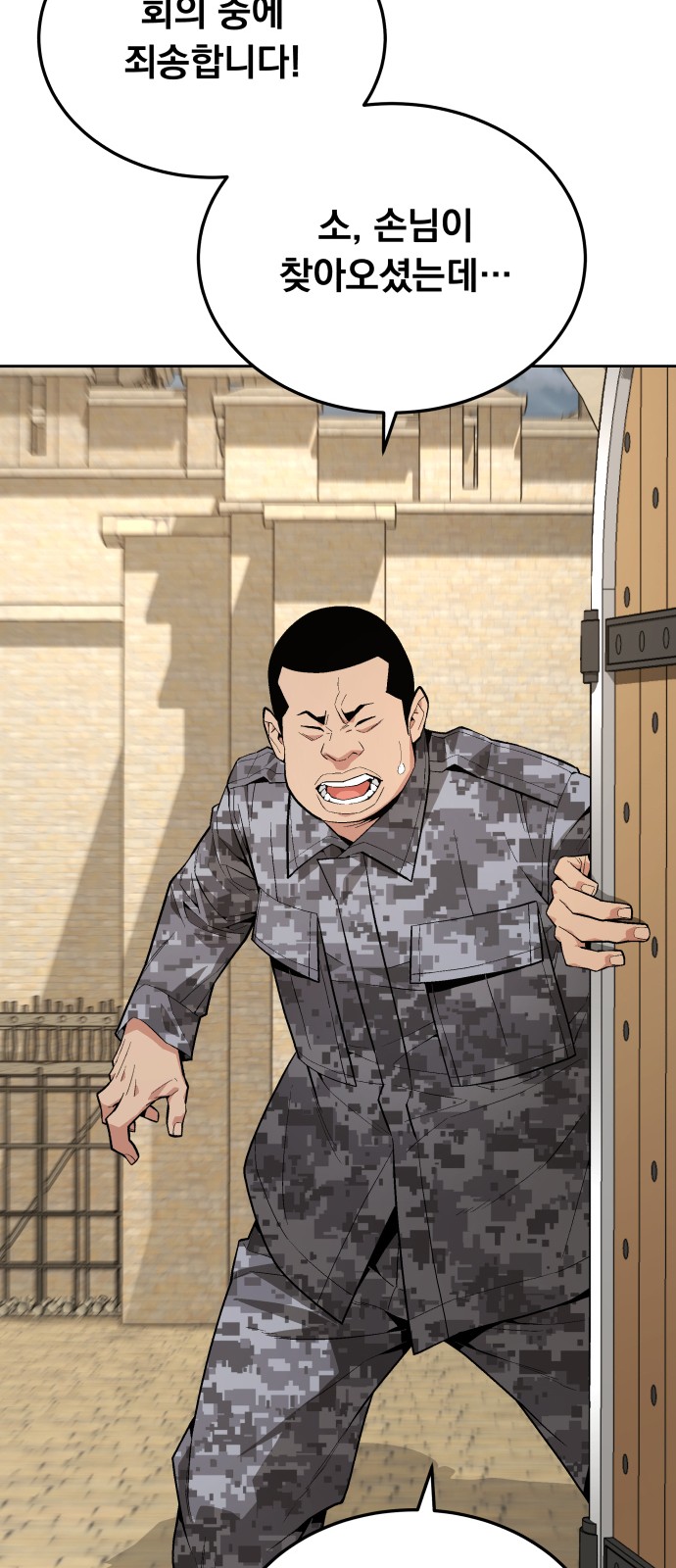61 페이지