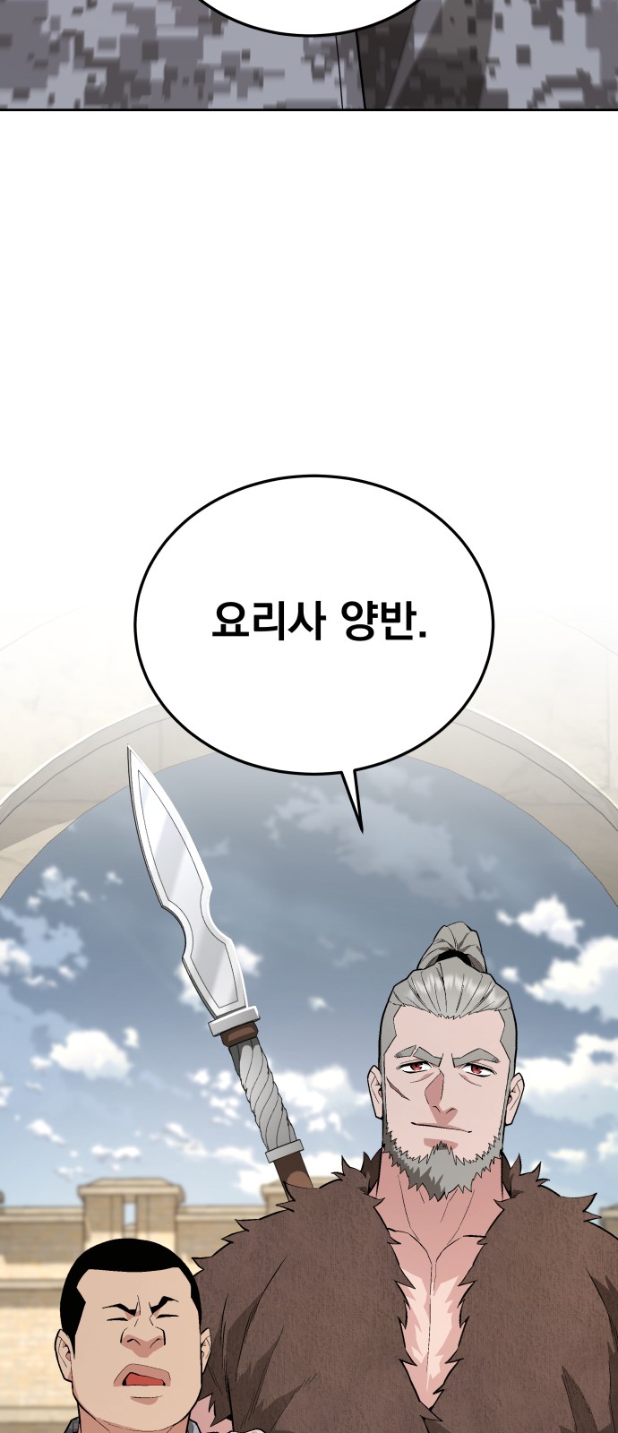 64 페이지
