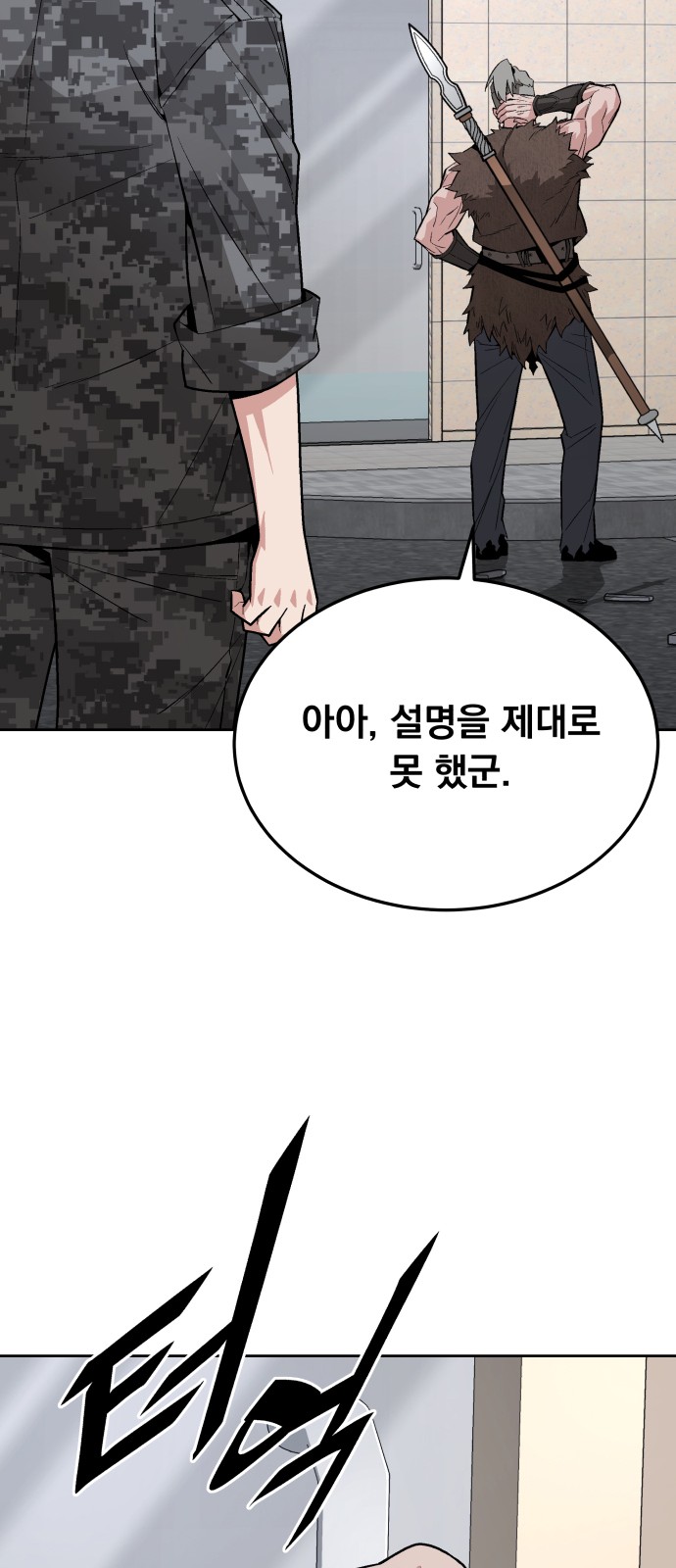 84 페이지