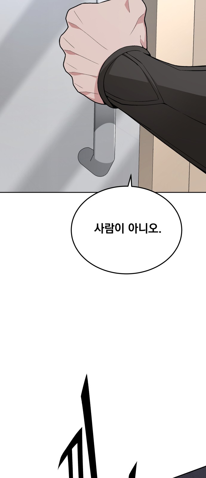 85 페이지