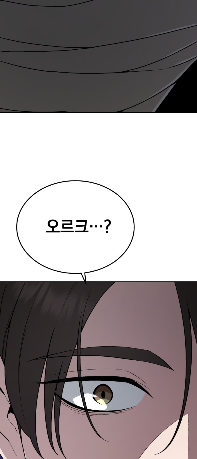 92 페이지