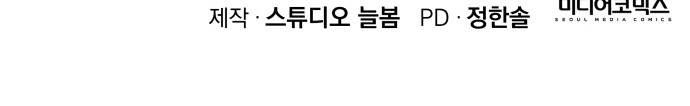 94 페이지