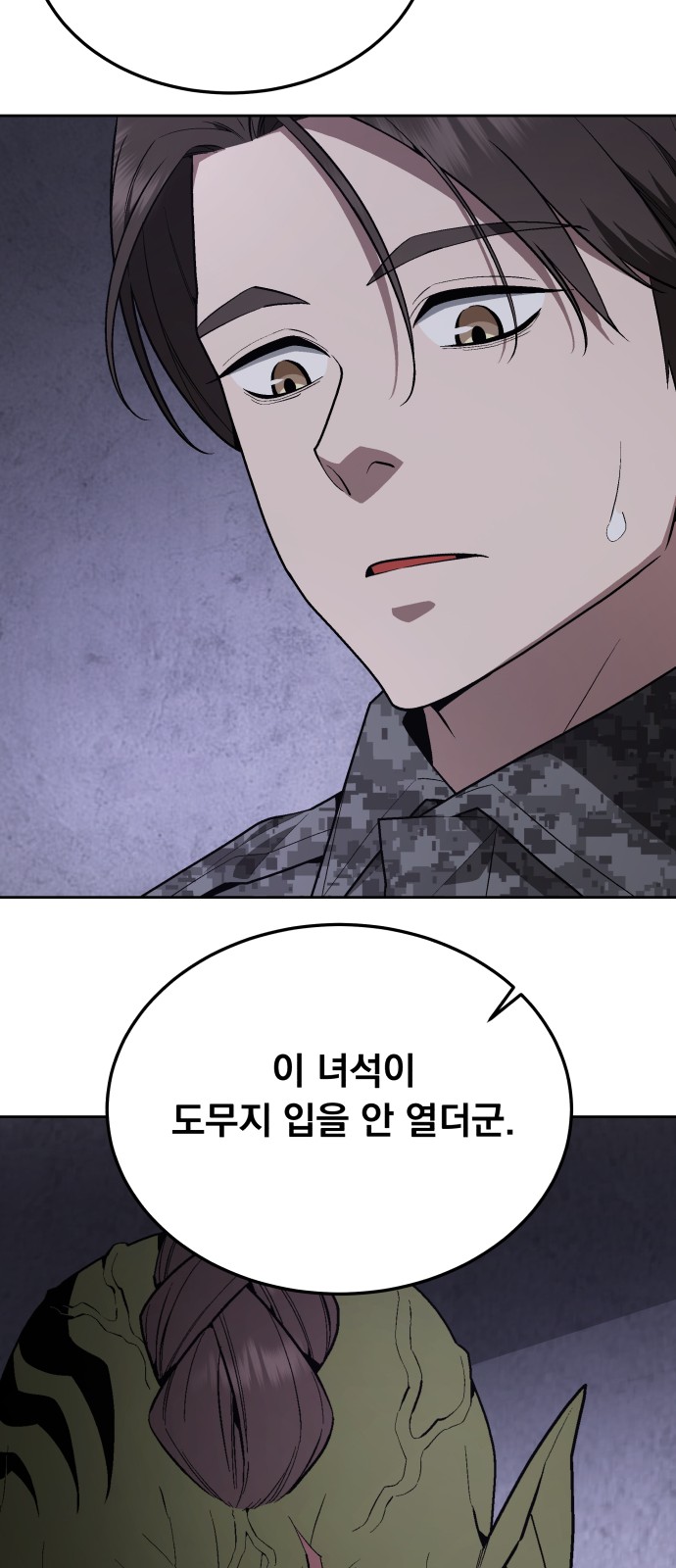25 페이지
