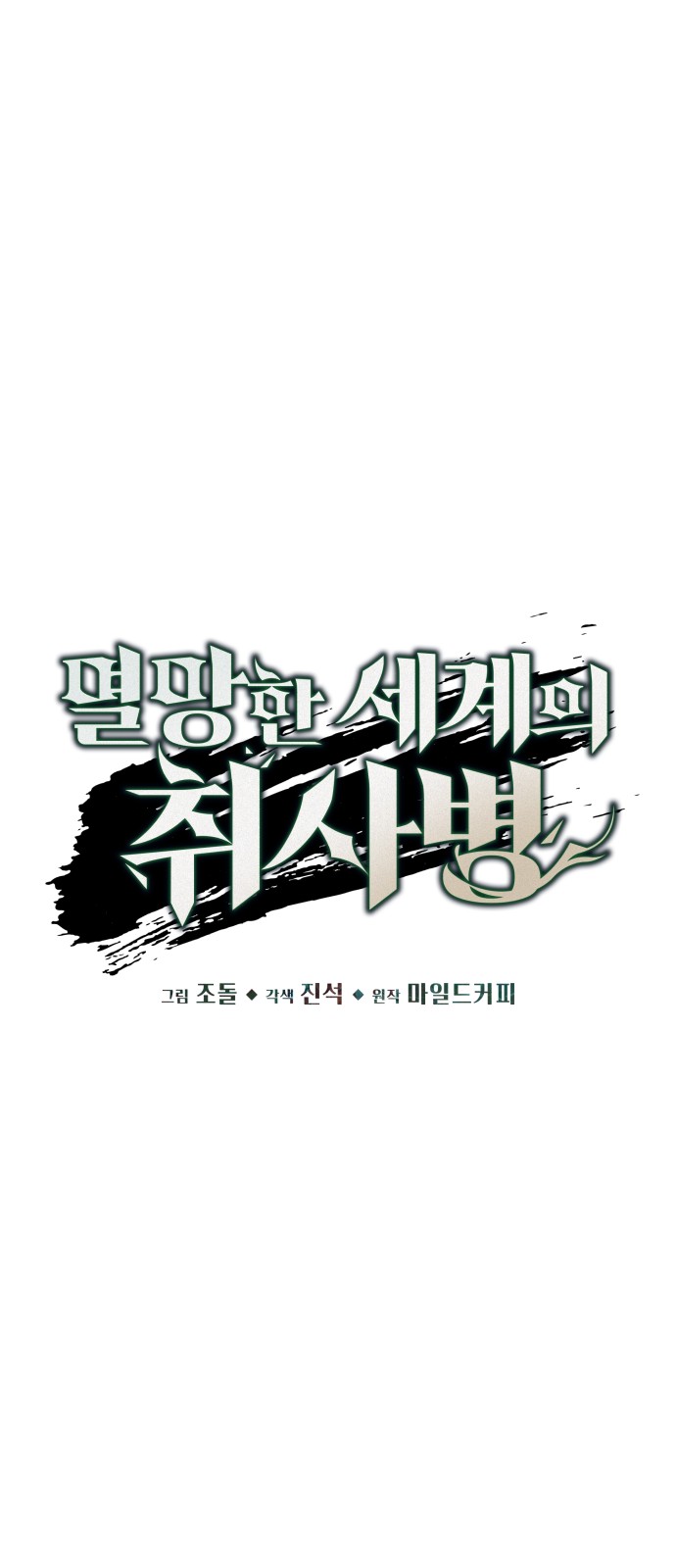 34 페이지