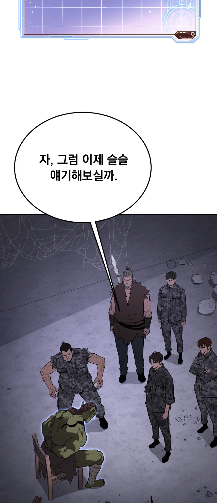 43 페이지