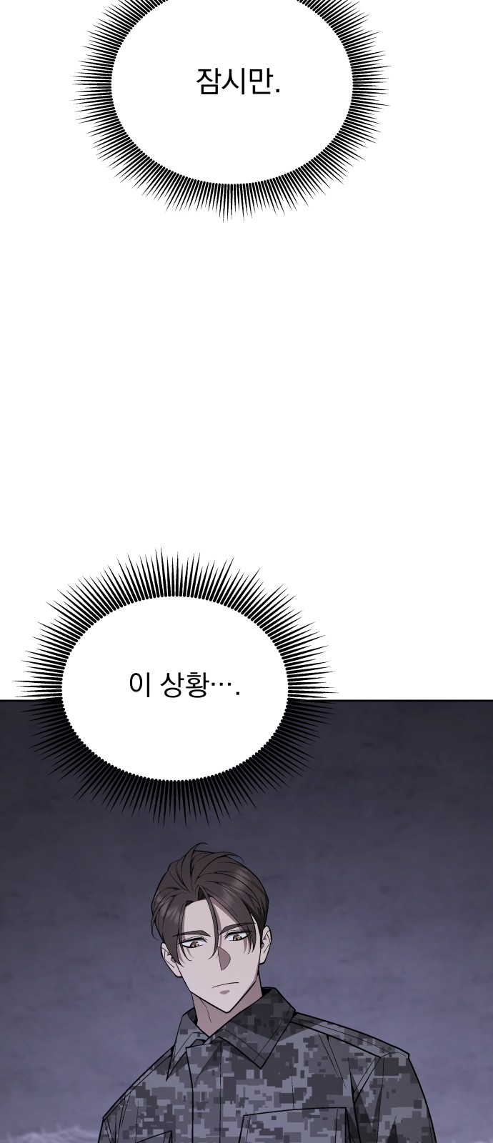 90 페이지