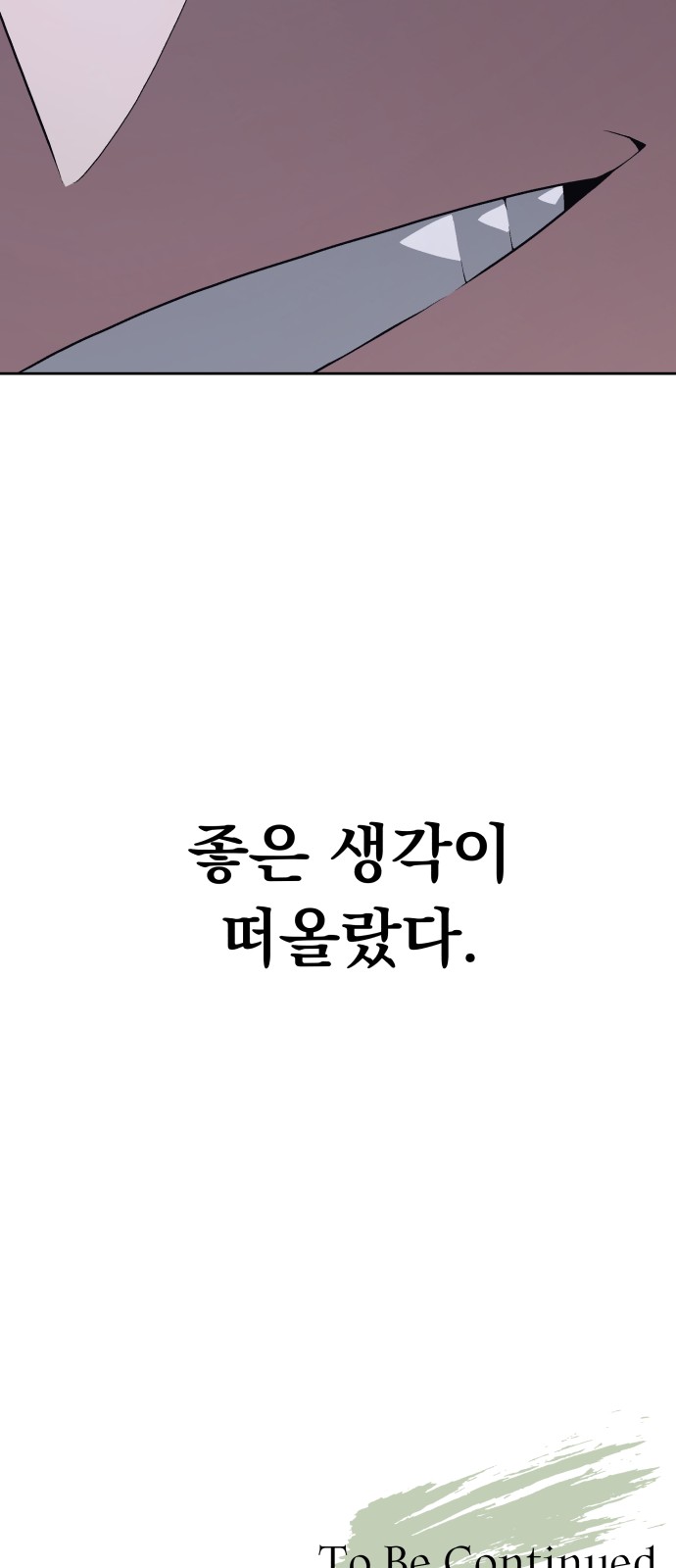 93 페이지