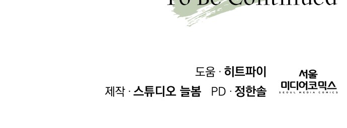 94 페이지