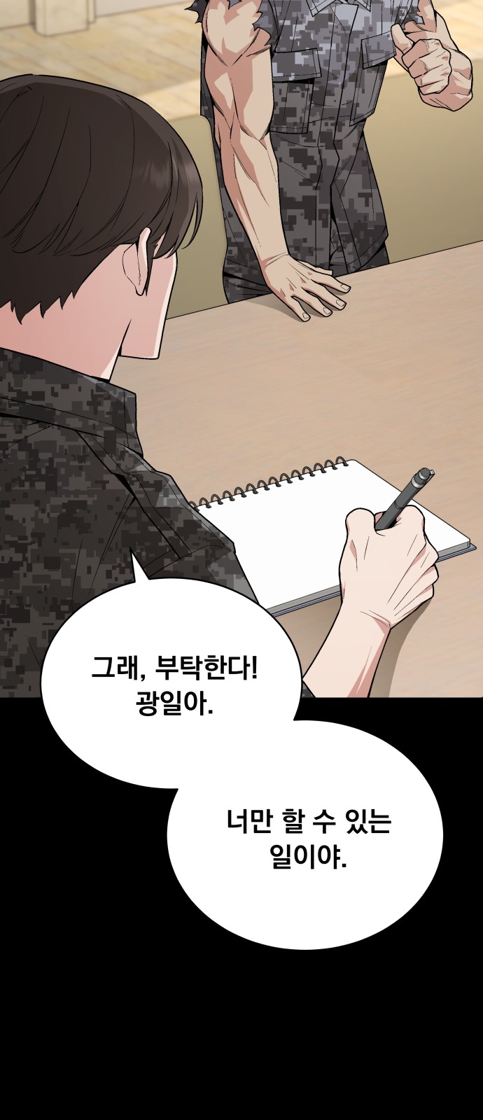 64 페이지