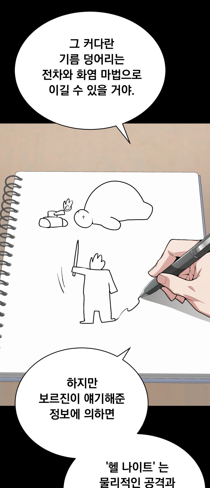 65 페이지